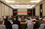 海南省总工会六届十次全委（扩大）会议在海口召开 - 总工会