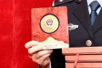 海南省公安厅举行全省公安民警从警40周年、30周年荣誉纪念仪式 - 公安厅