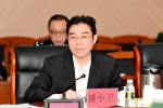 范华平主持召开省公安厅党委2017年度民主生活会 - 公安厅