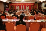 海南省财贸旅游烟草工会（筹）工作对接交流会议在海口召开 - 总工会