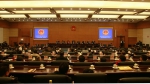 省六届人大常委会召开第一次会议 - 人民代表大会常务委员会