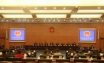 省六届人大常委会召开第二次会议 - 人民代表大会常务委员会