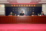 海南省公安厅部署六个专项行动确保春节和全国“两会”期间社会治安稳定 - 公安厅
