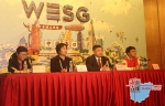 幸福海口遇见火热电竞 WESG全球总决赛明日开战 - 海南新闻中心