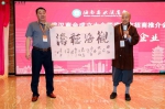 海南省武汉商会今日成立 促进鄂琼两地文化经贸合作 - 海南新闻中心