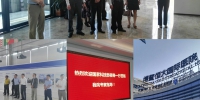 科技部重大专项办杨哲副主任一行到博鳌乐城国际医疗旅游先行区调研 - 科技厅