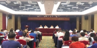 海南省科技与知识产权系统党的建设暨党风廉政建设工作会议召开 - 科技厅