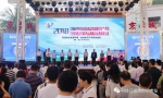 海南省首届知识产权宣传月活动今日启动 - 科技厅