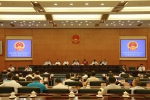 省六届人大常委会召开第三次会议 - 人民代表大会常务委员会