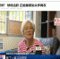 【媒体海师】省内多家媒体报道我校“篮球奶奶”叶琼英 - 海南师范大学