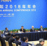 习近平同出席博鳌亚洲论坛2018年年会的中外企业家代表座谈 - 海南新闻中心