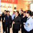 郭声琨在海南调研时强调以服务大局服务人民的新作为建功新时代 - 公安厅