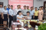 海南省社与省农发行签署战略合作协议 - 供销合作联社