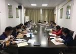 海南省供销合作联社召开党委中心组 学习扩大会议 - 供销合作联社