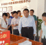 九三学社“科技创新扶贫座谈会”在海南陵水县召开 - 科技厅