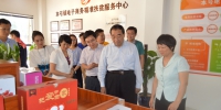 九三学社“科技创新扶贫座谈会”在海南陵水县召开 - 科技厅