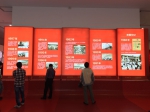 省科技厅组织干部职工参观海南建省办
经济特区30周年成就展 - 科技厅