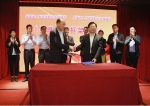 我厅与上海市人社局签署战略合作框架协议 - 人力资源和社会保障厅