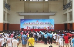 郭奕秋出席澄迈县庆五一职工体育比赛活动开幕式 - 总工会