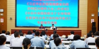 海南省地税系统举行自由贸易区建设专题讲座 - 海南新闻中心