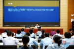 海南省地税系统举行自由贸易区建设专题讲座 - 海南新闻中心