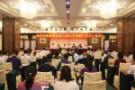 省青联六届三次常委（扩大）会议在海口召开 - 海南新闻中心