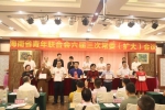 省青联六届三次常委（扩大）会议在海口召开 - 海南新闻中心