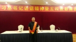 我校刘锋老师荣获第24届“五四青年奖章”称号 - 海南师范大学
