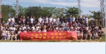 海南省总工会举办“工会佳缘”青年职工联谊活动 - 总工会