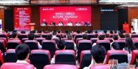 海南省人工智能学会成立大会 暨第一次会员代表大会圆满落幕 - 海南新闻中心