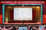 陵水大讲堂举办“中国（上海）自由贸易试验区 制度创新的实践与探索”专题讲座 - 海南新闻中心
