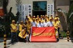 海南省总工会举行志愿者服务队成立仪式 - 总工会