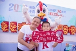 KFC助力第四届全民营养周  k-run 跑团健跑海南 呼吁“慧吃慧动会健康” - 海南新闻中心