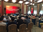 海南省机械能源石化医药工会筹备工作会议在海口召开 - 总工会