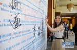 “21世纪海上丝绸之路”国际诗歌临高峰会18日开启 - 海南新闻中心