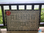 农博会民间技能大赛在屯昌举行 用巧手画出美好生活 - 海南新闻中心