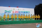 “5·20世界蜜蜂日”中国（海南琼中）活动开幕 - 海南新闻中心