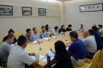 海南省人大常委会机关举办学习自贸区（港）专题培训班 - 人民代表大会常务委员会