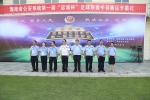 海南省公安系统第一届“忠诚杯”足球联赛盛大开幕 - 公安厅