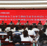 2018年海南劳模巡回宣讲报告会在海南电网举行 - 总工会
