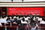 2018年海南劳模巡回宣讲报告会在海南电网举行 - 总工会