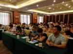 海南省知识产权大保护培训班在海口举办 - 科技厅