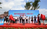 中俄合拍电影《陵水谣》在陵水开机 将在两国同步公映 - 海南新闻中心