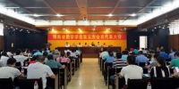 海南省数学学会第五次会员代表大会在我校召开 - 海南师范大学