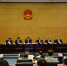 省六届人大常委会第四次会议开幕 - 人民代表大会常务委员会