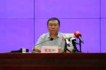 海南召开中央环保督察整改工作新闻发布会 - 环境保护局