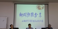 省人社厅在武汉大学举办全省人社局长暨人社系统优秀人才综合能力提升培训班 - 人力资源和社会保障厅