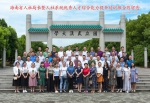 省人社厅在武汉大学举办全省人社局长暨人社系统优秀人才综合能力提升培训班 - 人力资源和社会保障厅