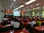 海南省组织举办2018年度
专利行政执法培训班 - 科技厅