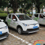 海南清洁能源汽车已累计推广2.9万辆 将出台系列优惠政策 - 海南新闻中心